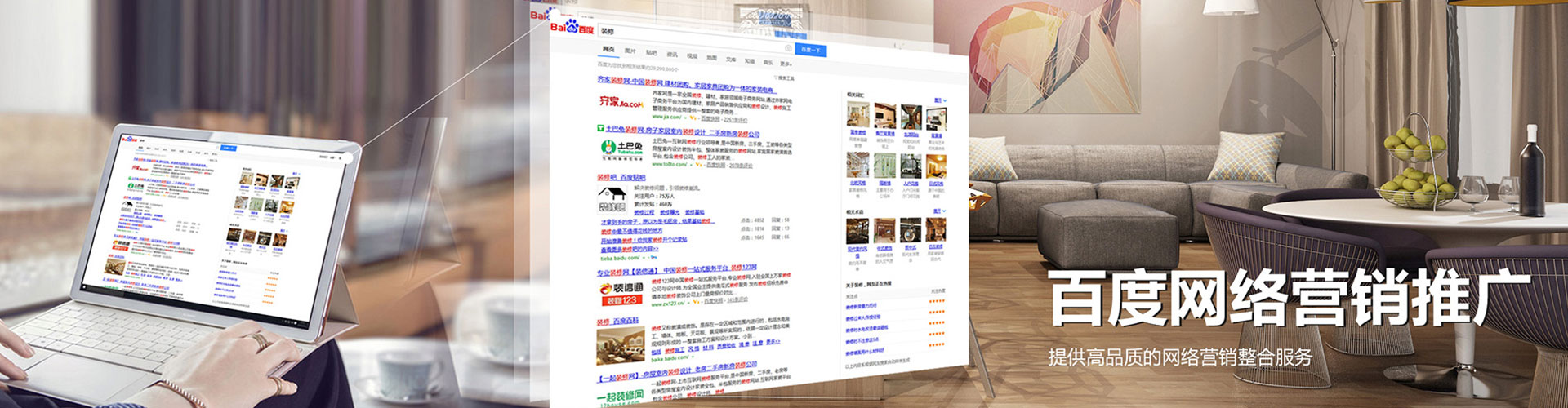 舒兰推广信息流